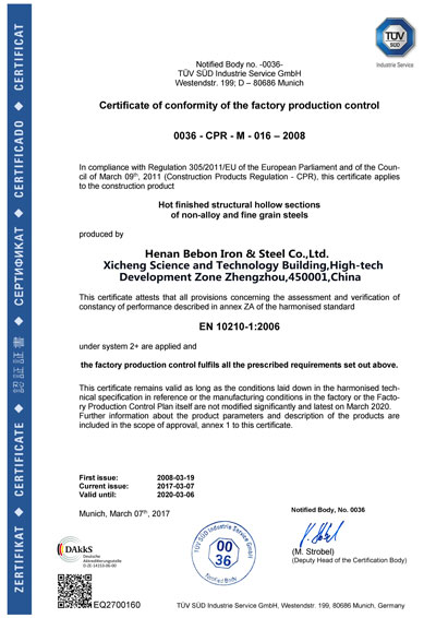 Seamless steel pipe CPR Management System Certificate