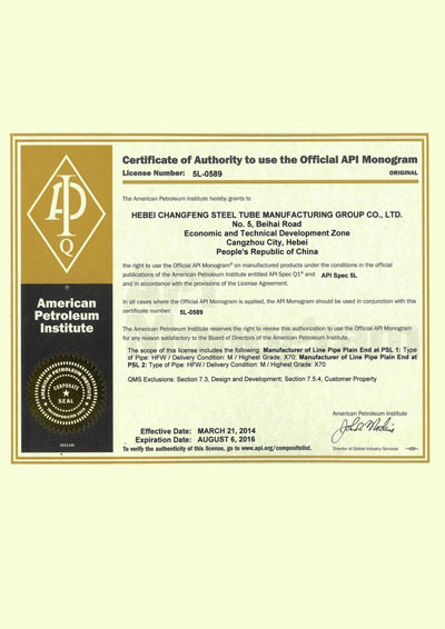 API Certificate